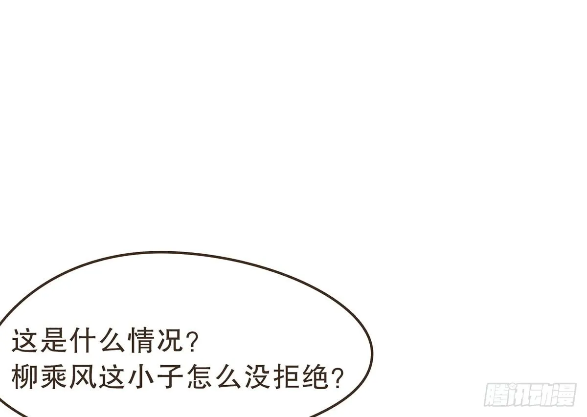 中毒 第88页