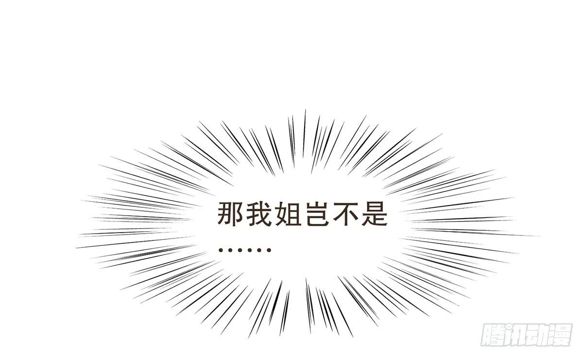 中毒 第90页