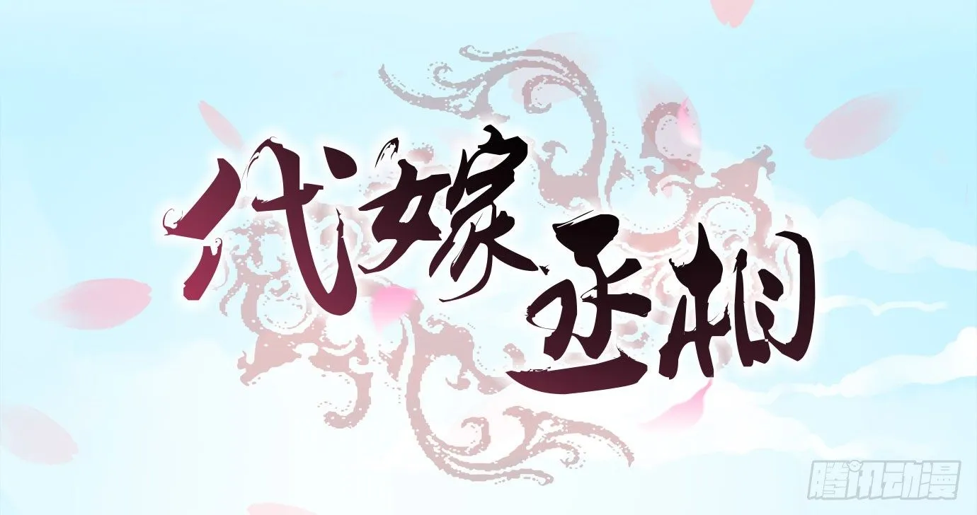 解毒 第2页