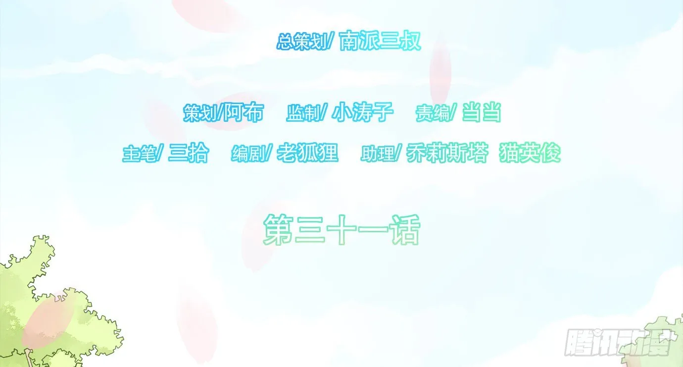 解毒 第3页