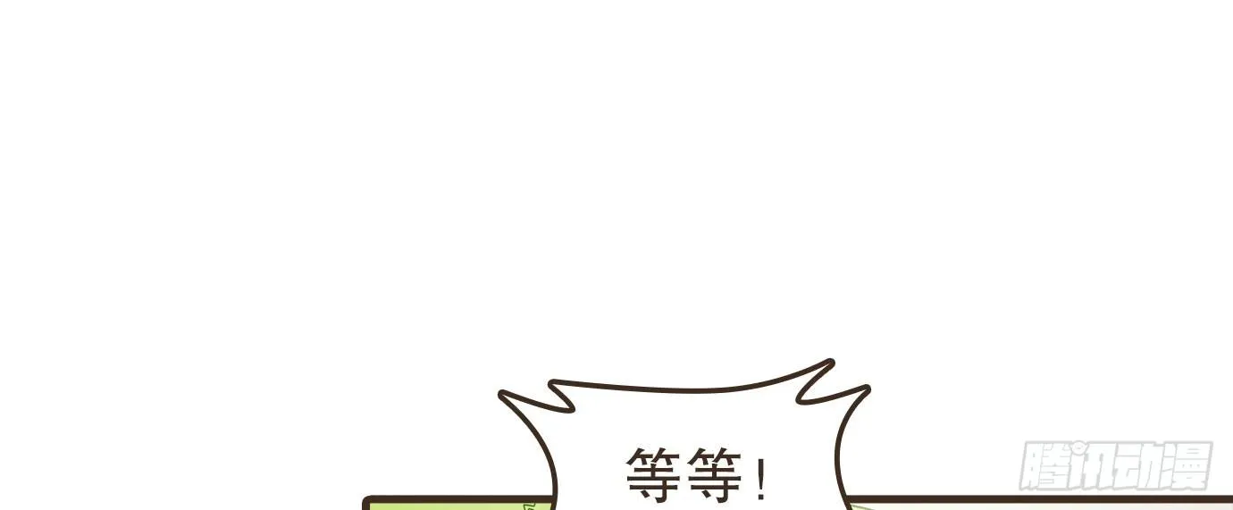 解毒 第5页