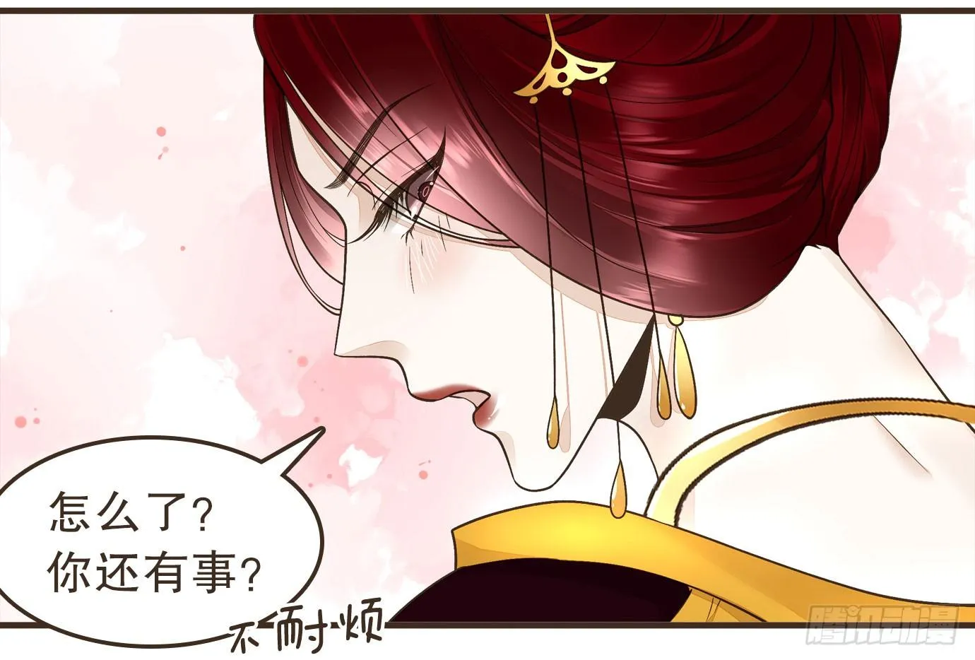 解毒 第9页