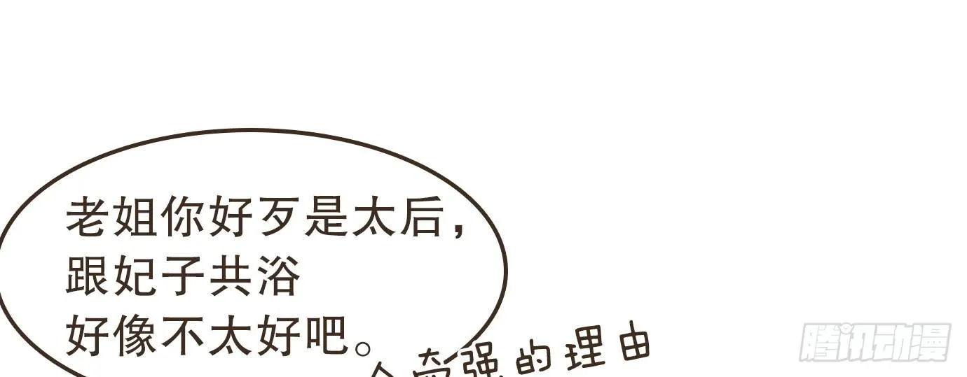 解毒 第12页