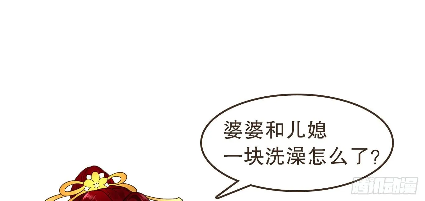 解毒 第14页