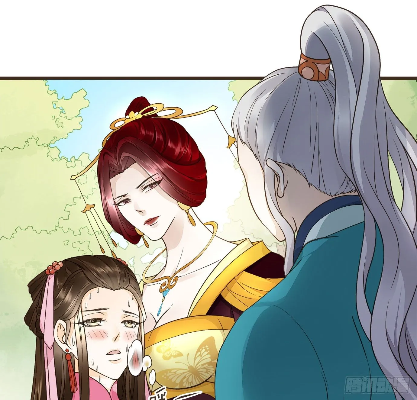 解毒 第17页