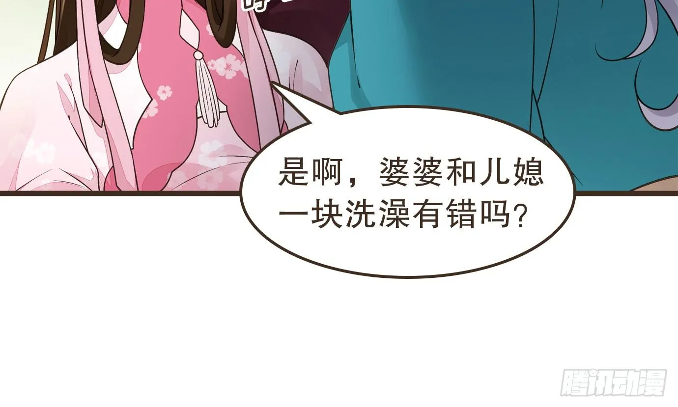 解毒 第18页
