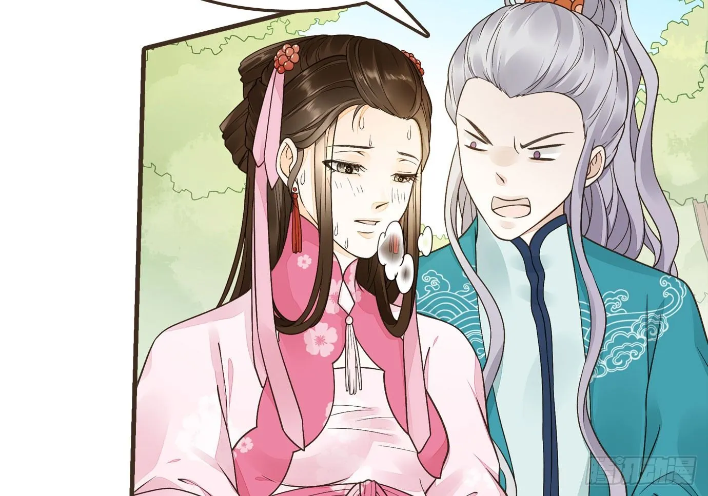 解毒 第20页