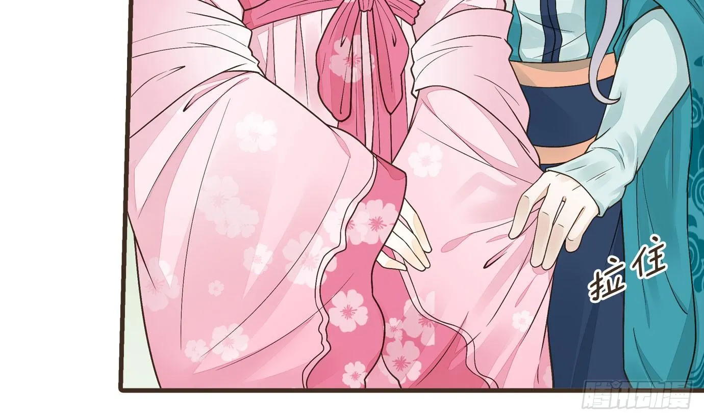 解毒 第21页
