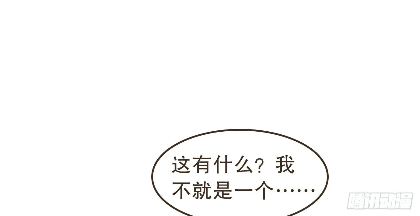 解毒 第22页