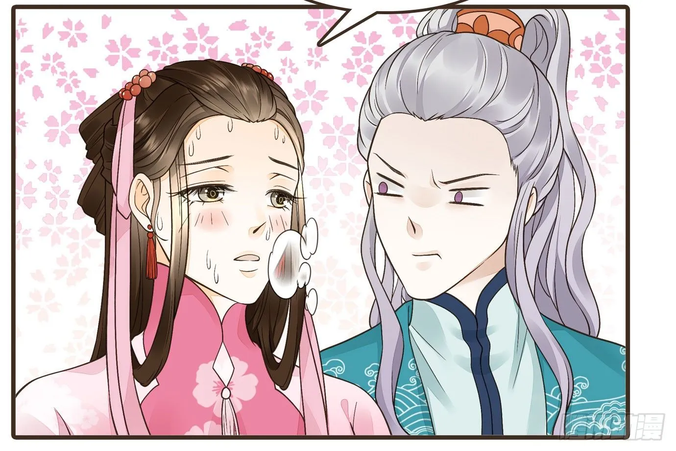 解毒 第23页