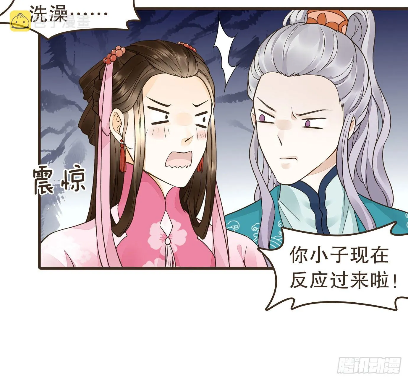 解毒 第25页