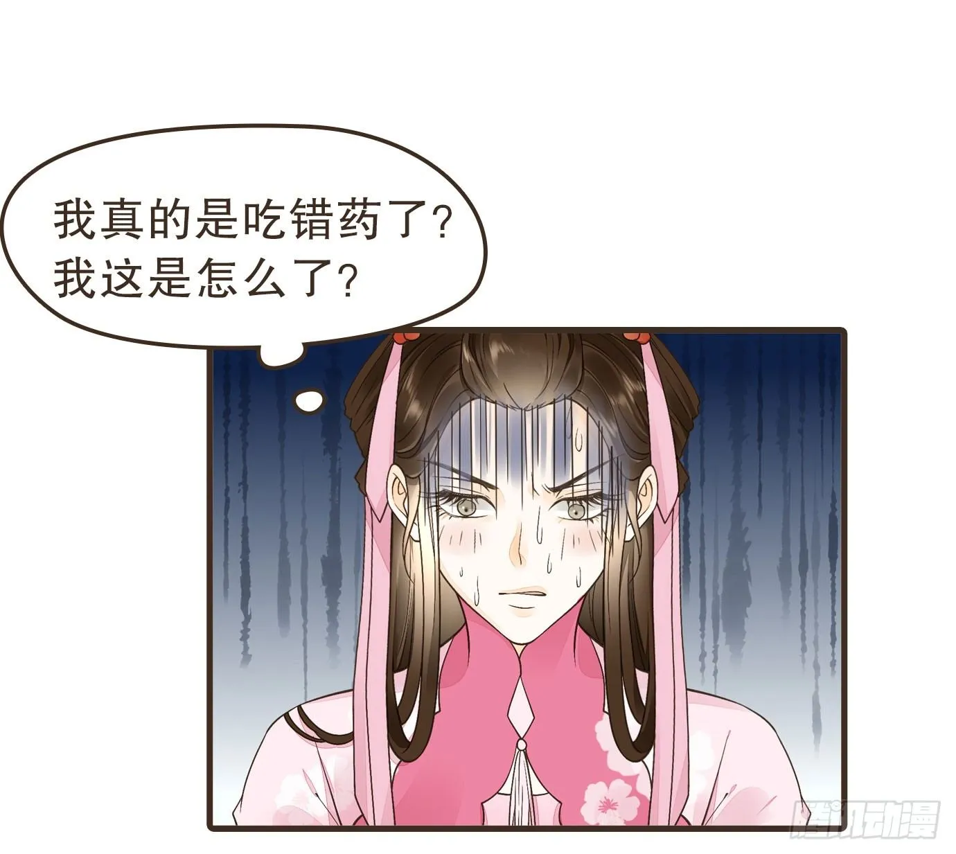 解毒 第26页