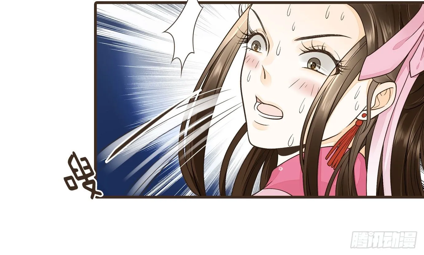解毒 第30页