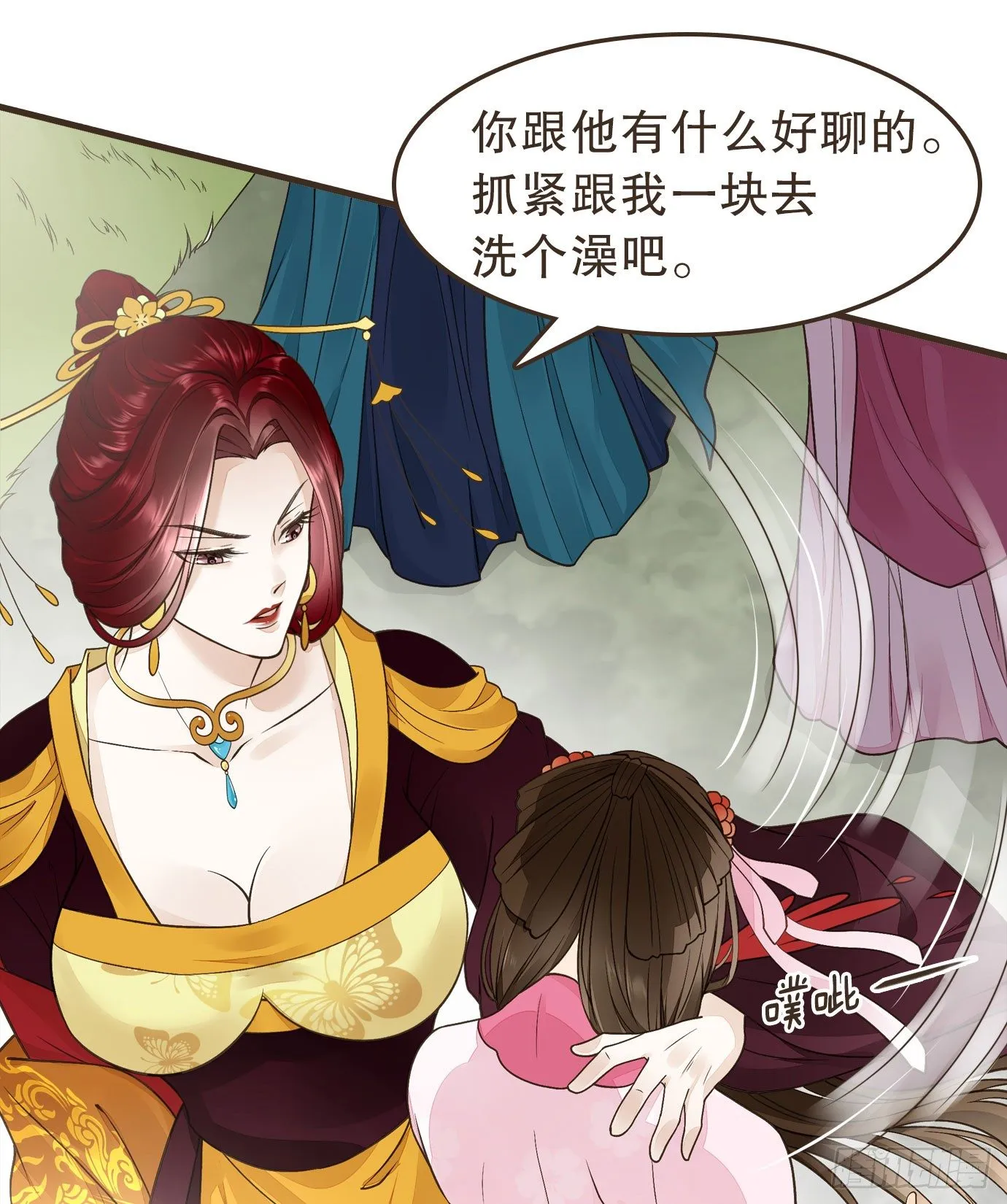 解毒 第32页