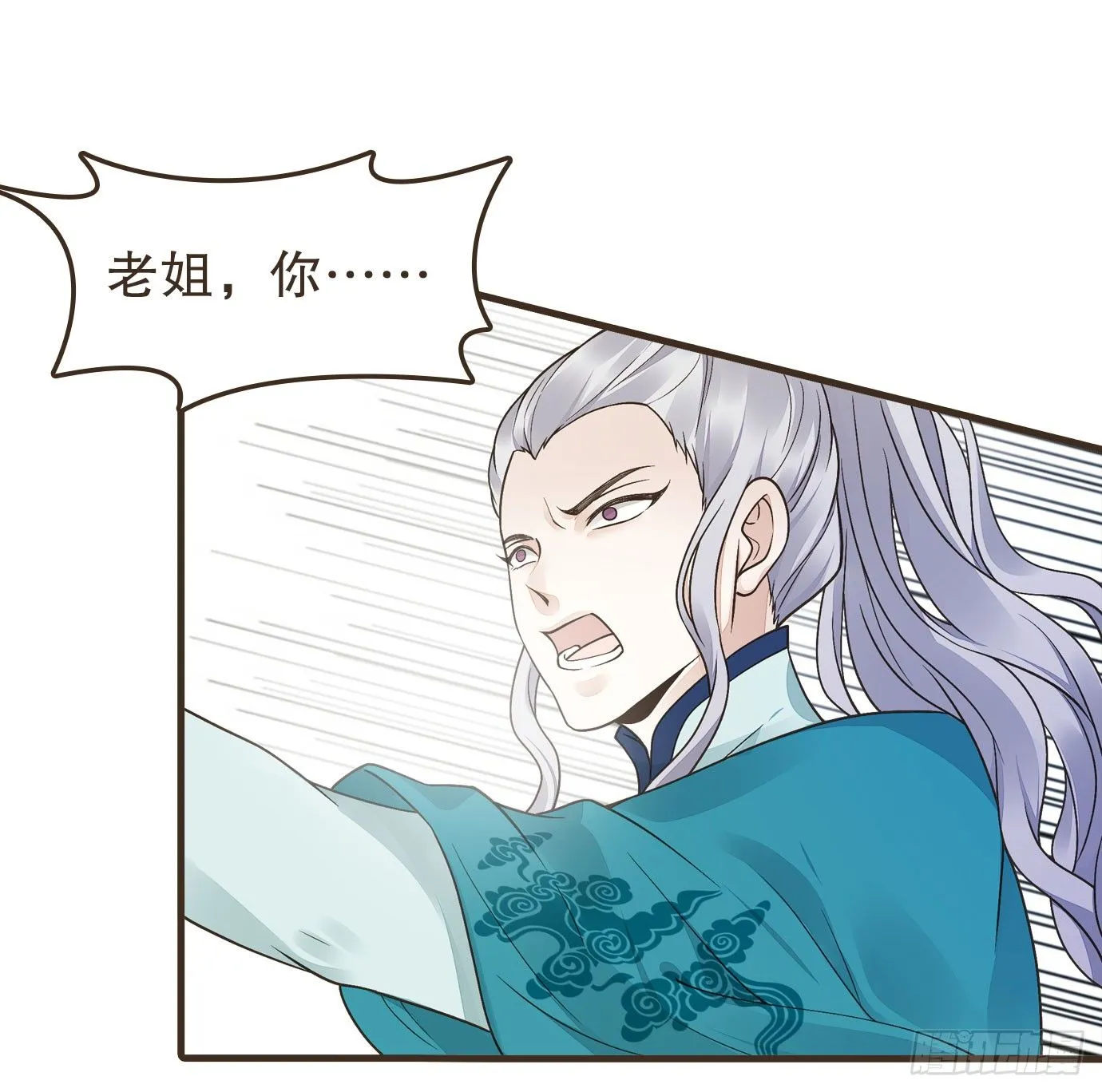 解毒 第34页