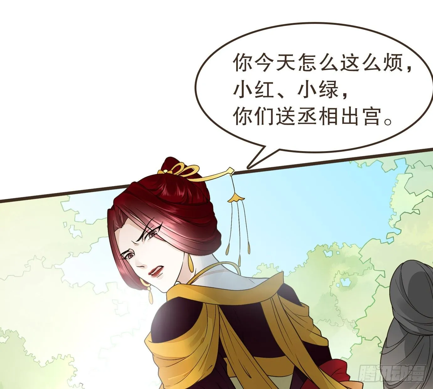 解毒 第36页