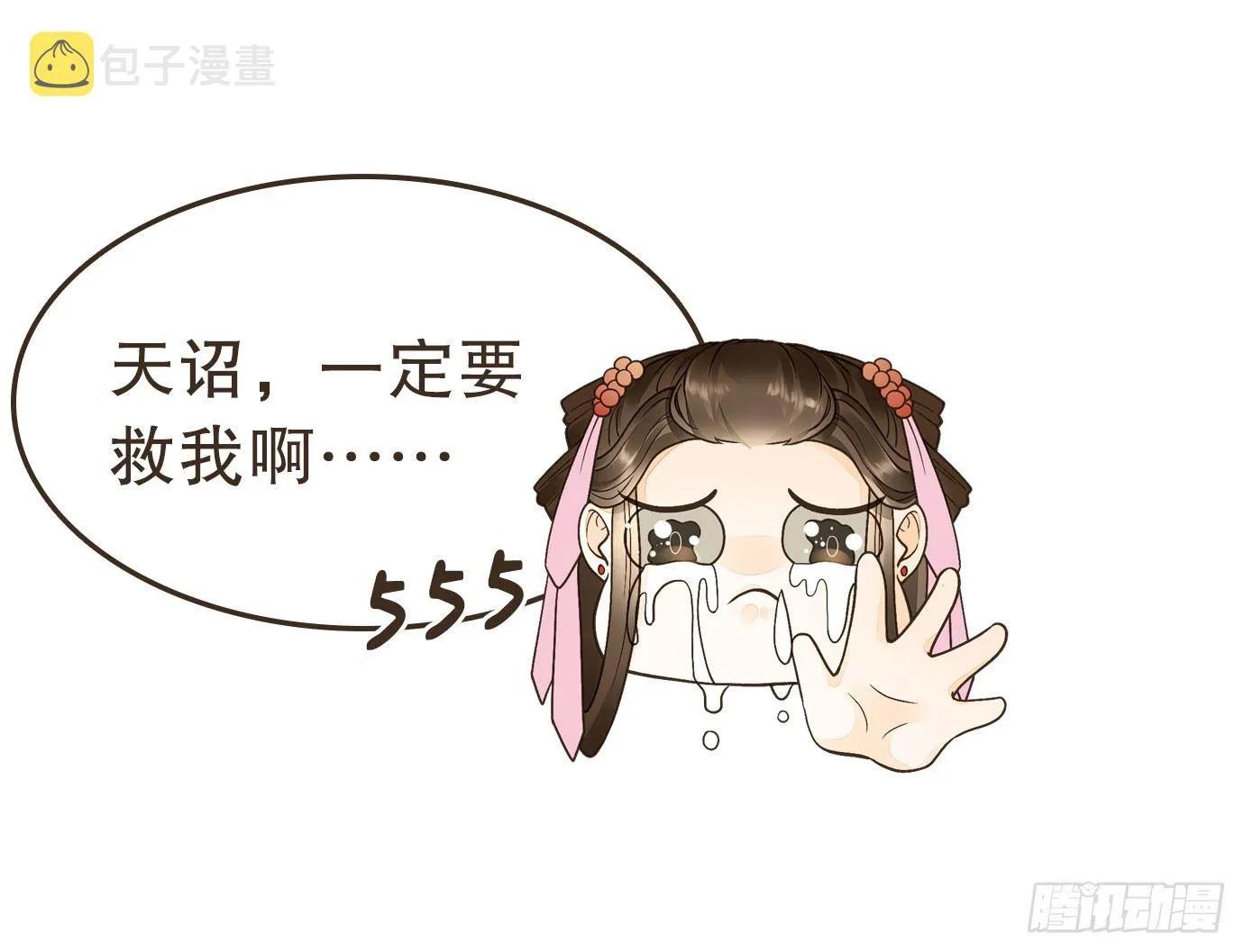 解毒 第41页