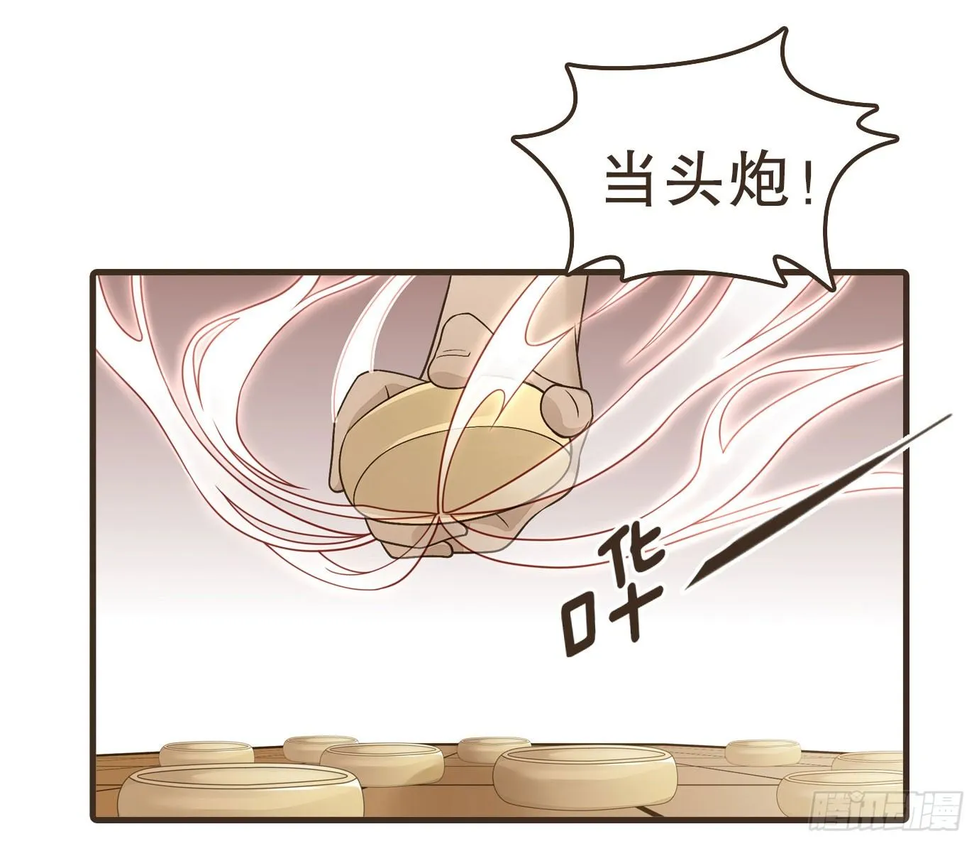解毒 第43页