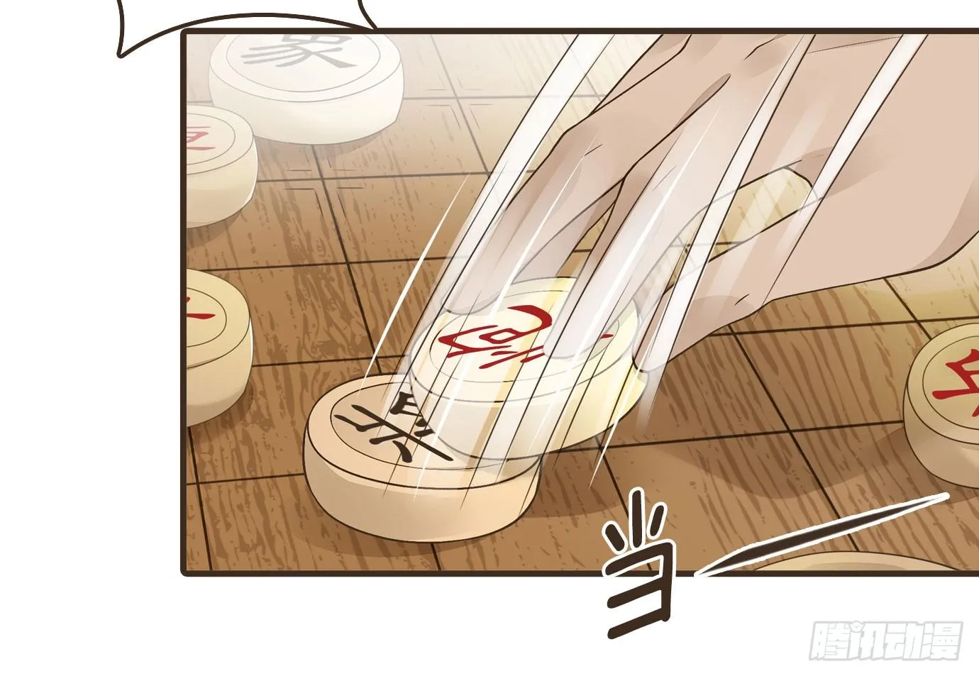 解毒 第45页