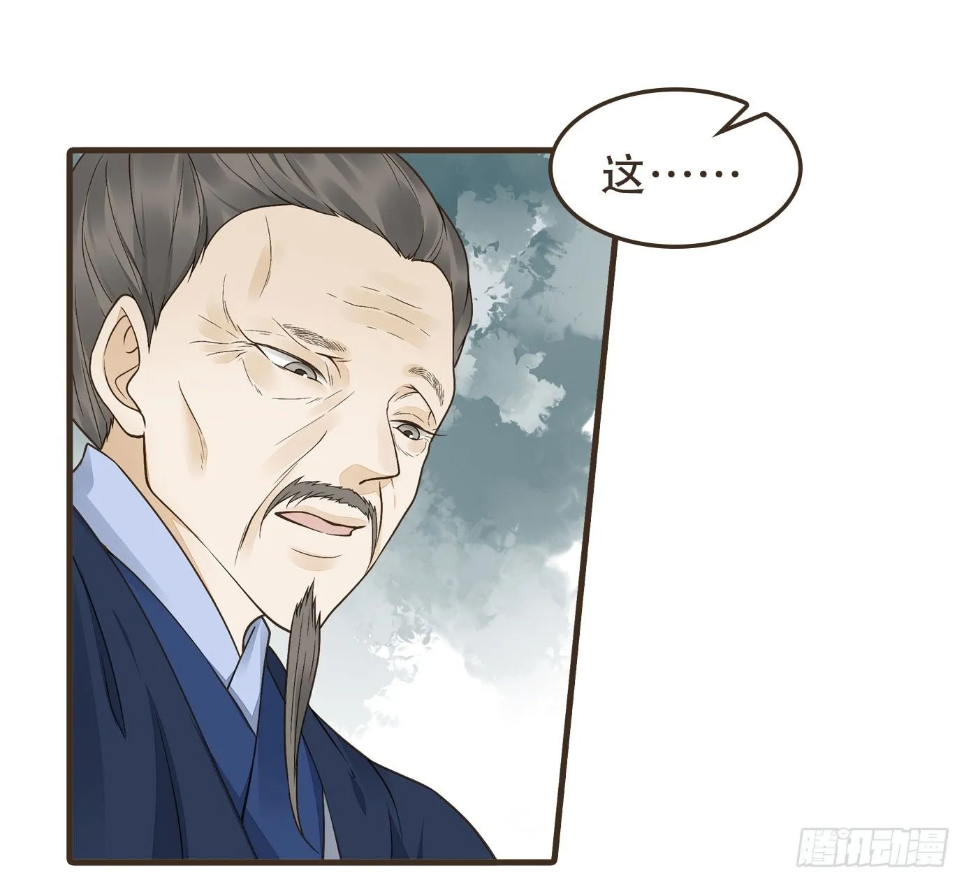 解毒 第48页