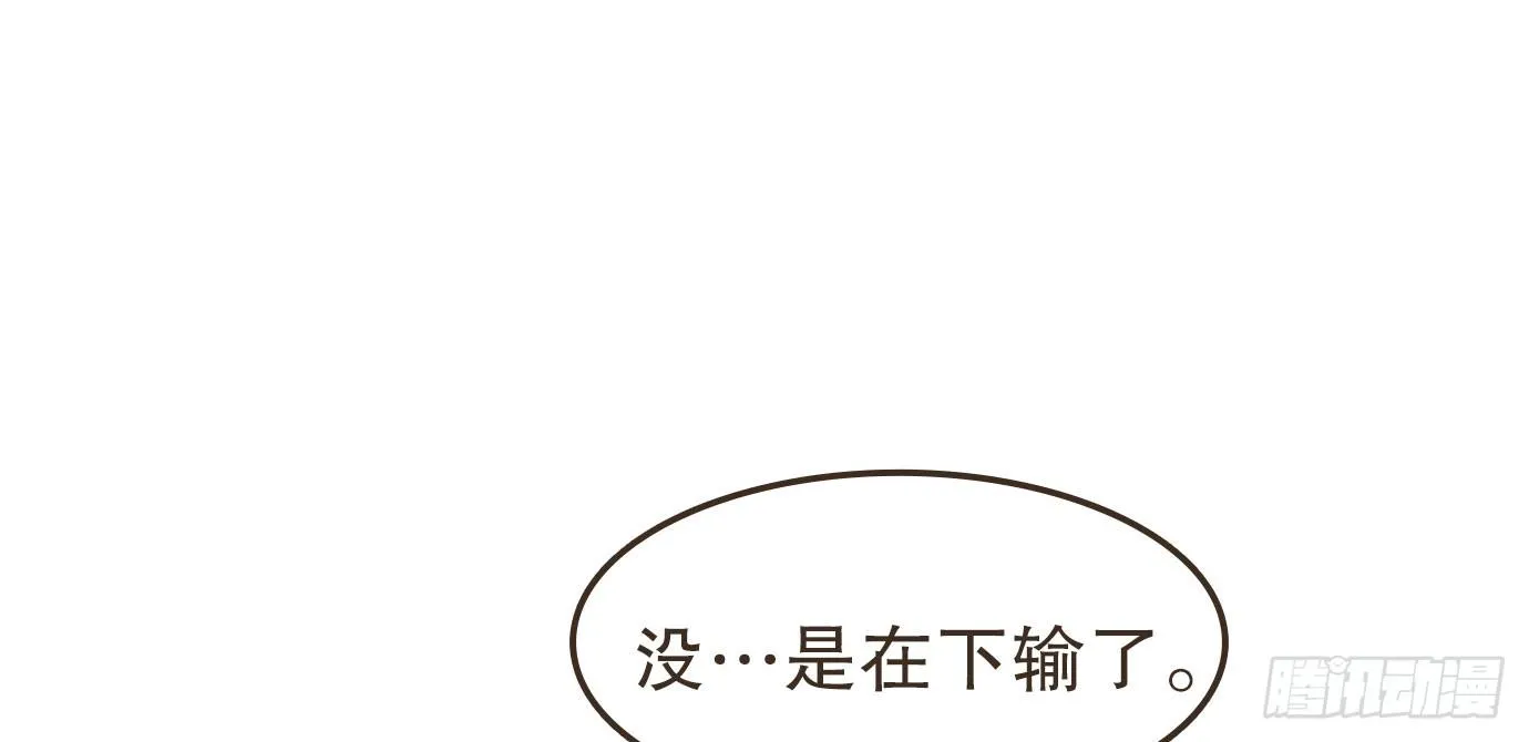 解毒 第51页