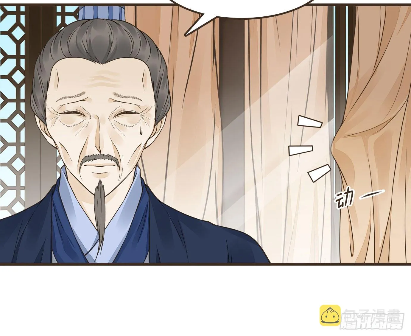 解毒 第52页