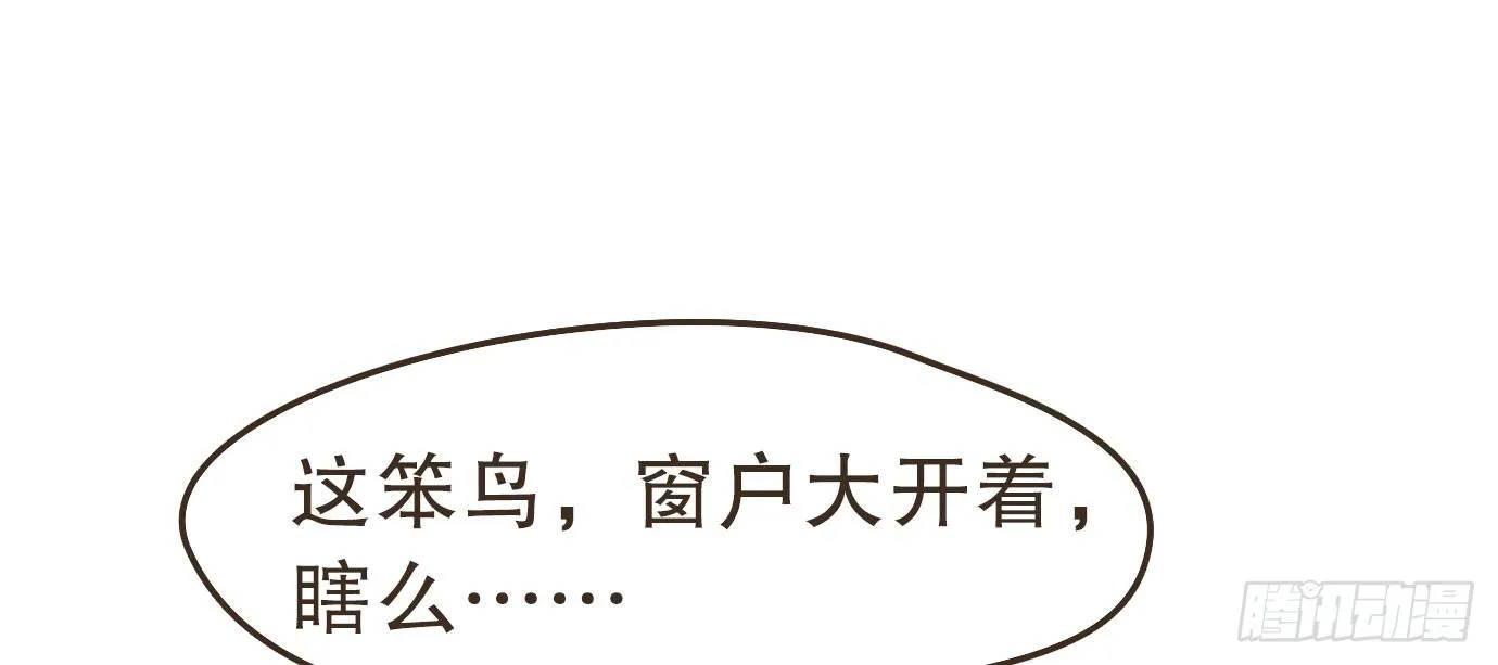 解毒 第56页