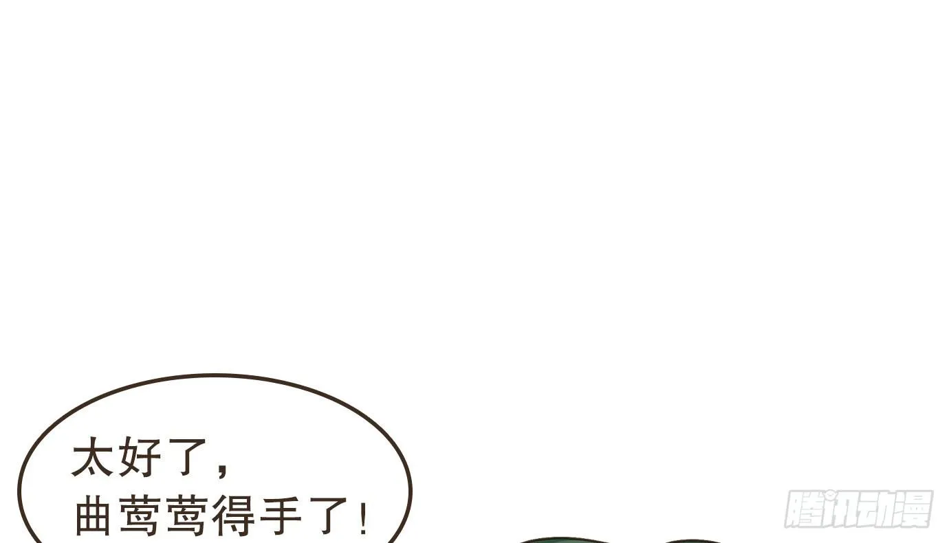 解毒 第59页