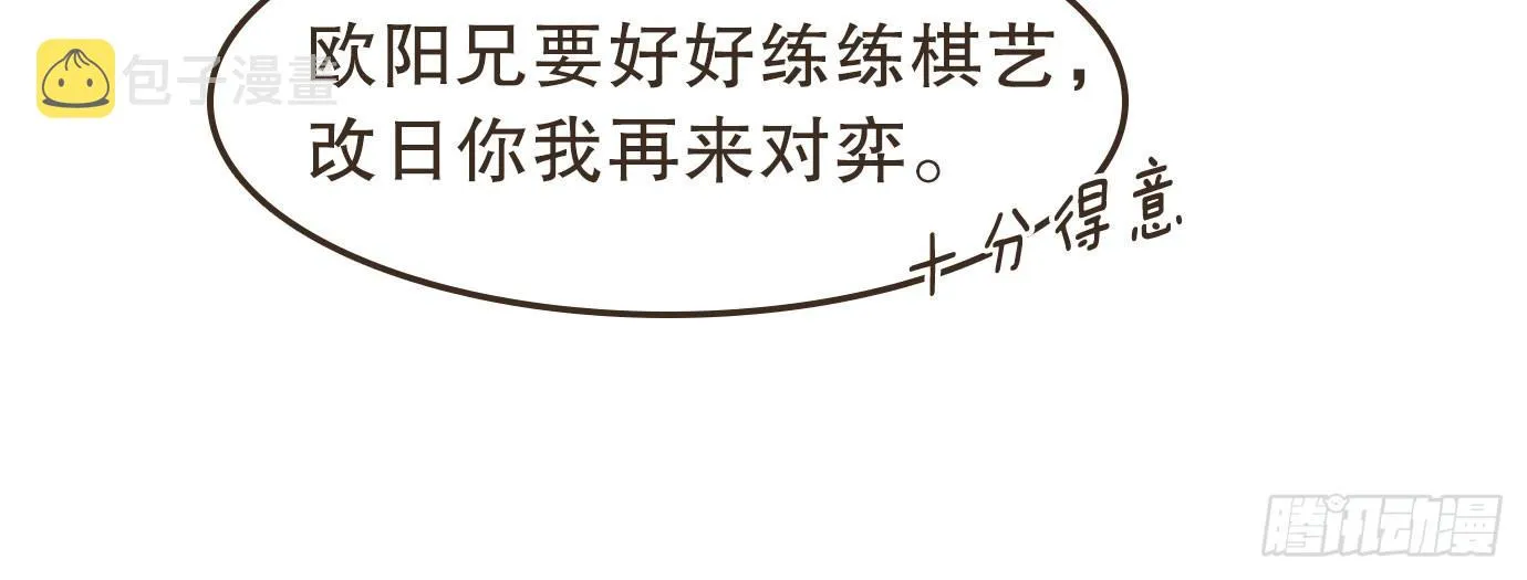 解毒 第67页