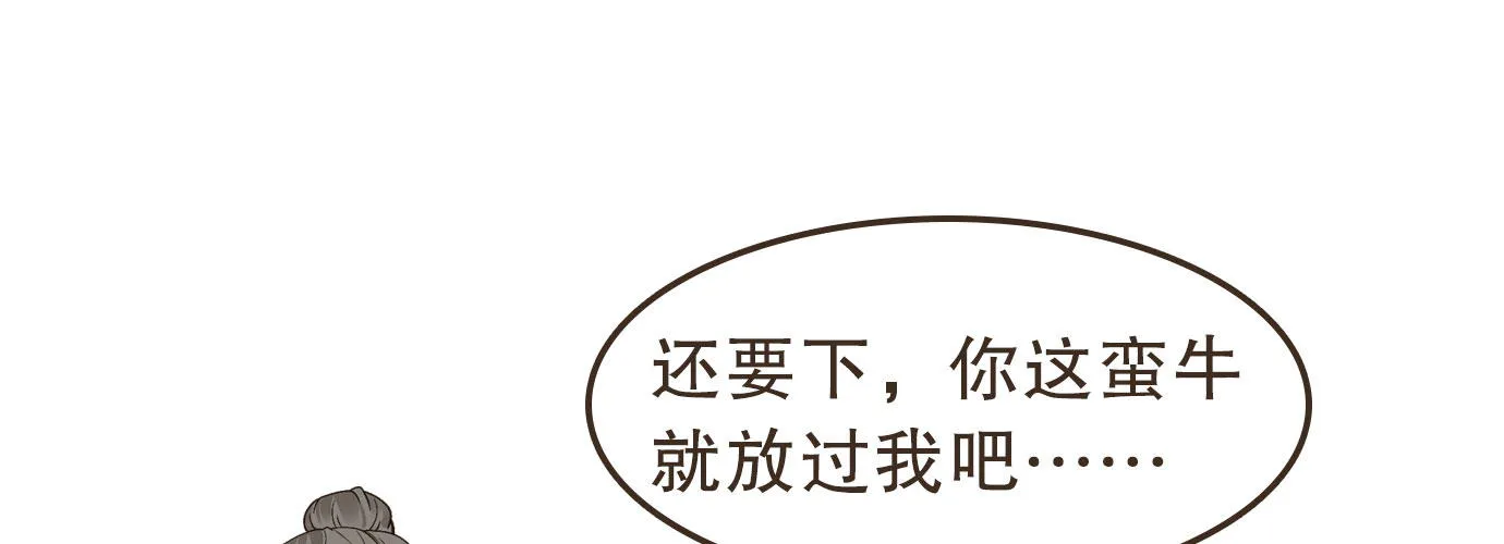解毒 第68页