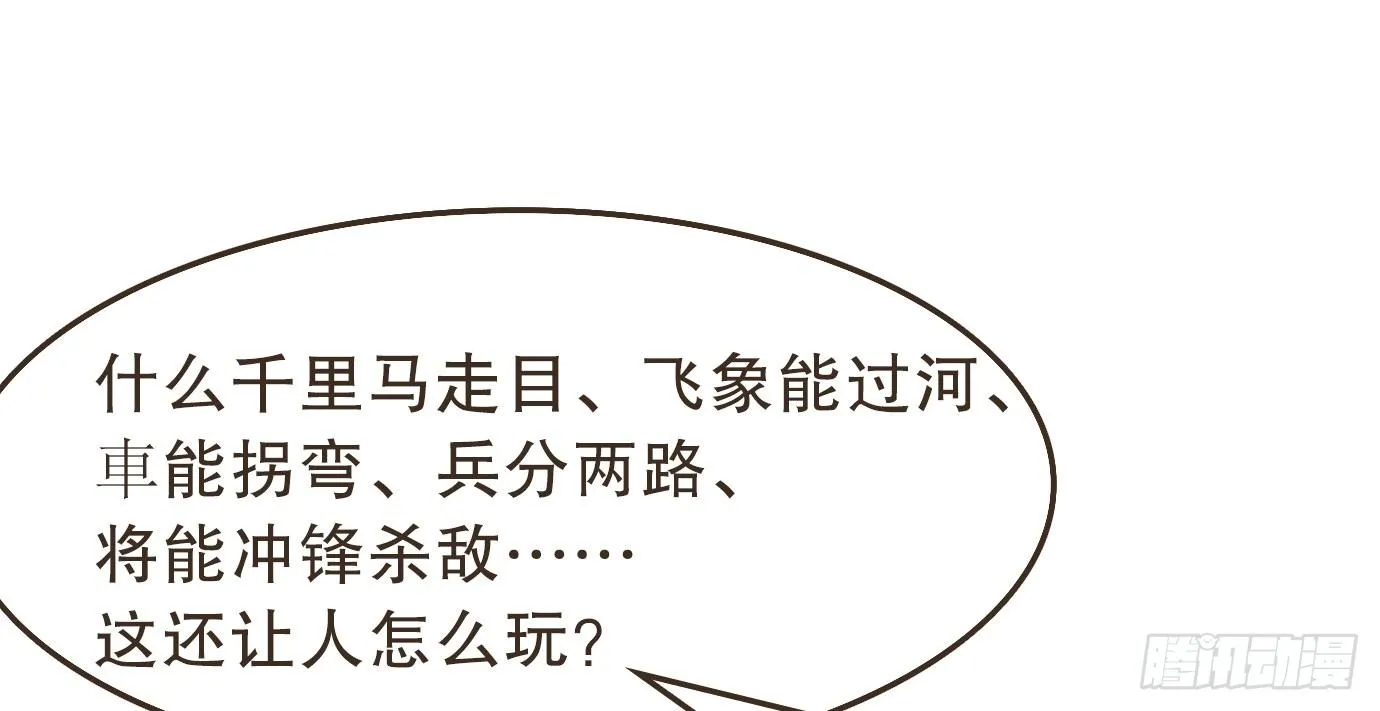 解毒 第70页