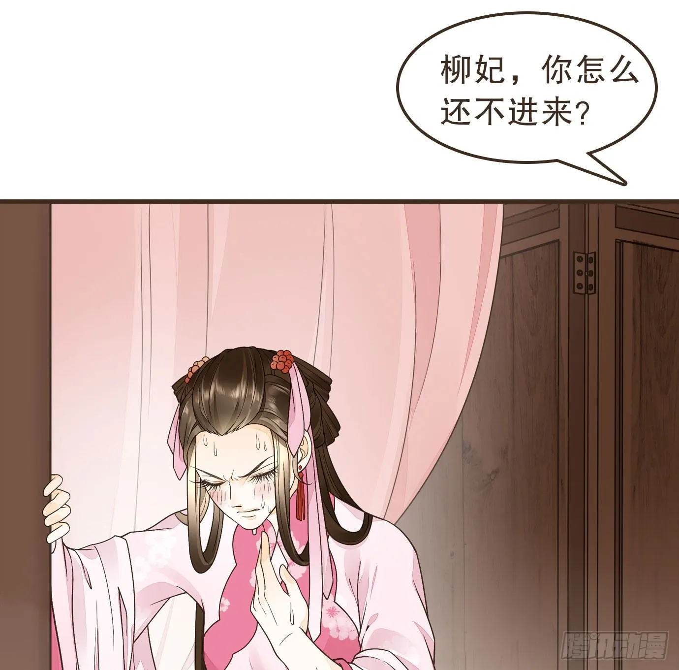 解毒 第76页