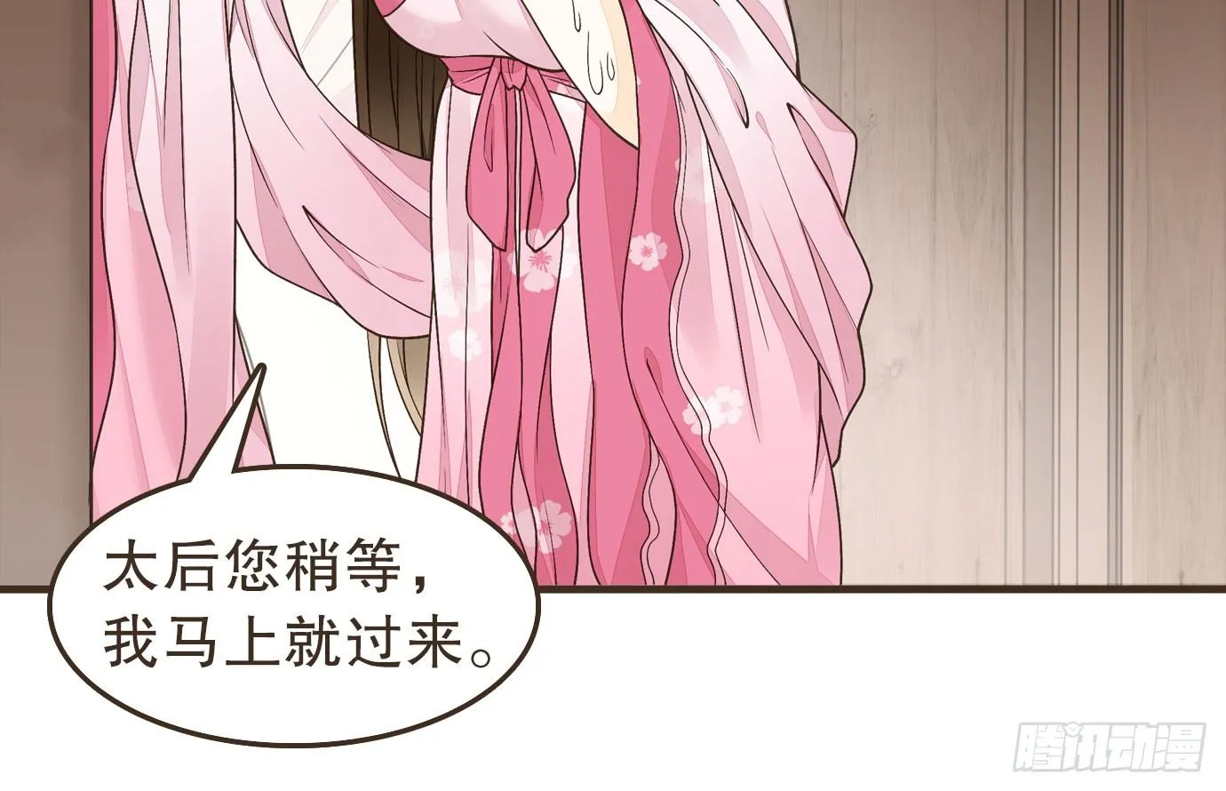 解毒 第77页