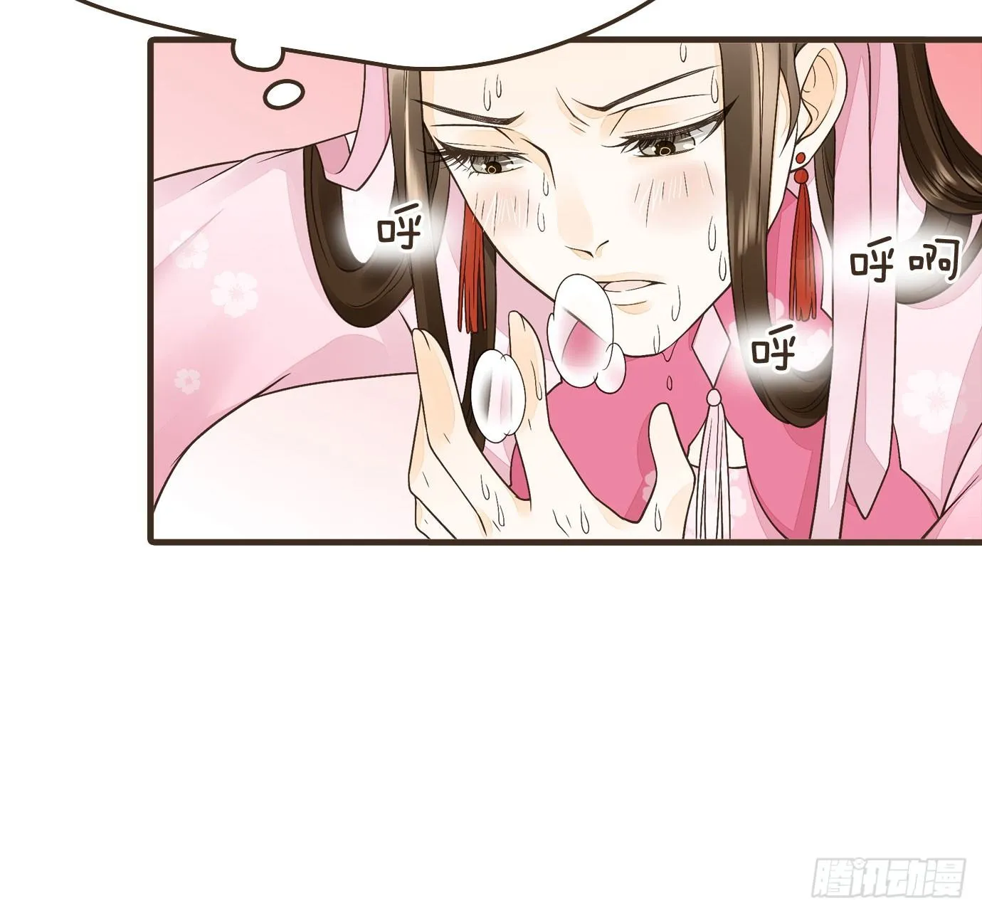 解毒 第79页