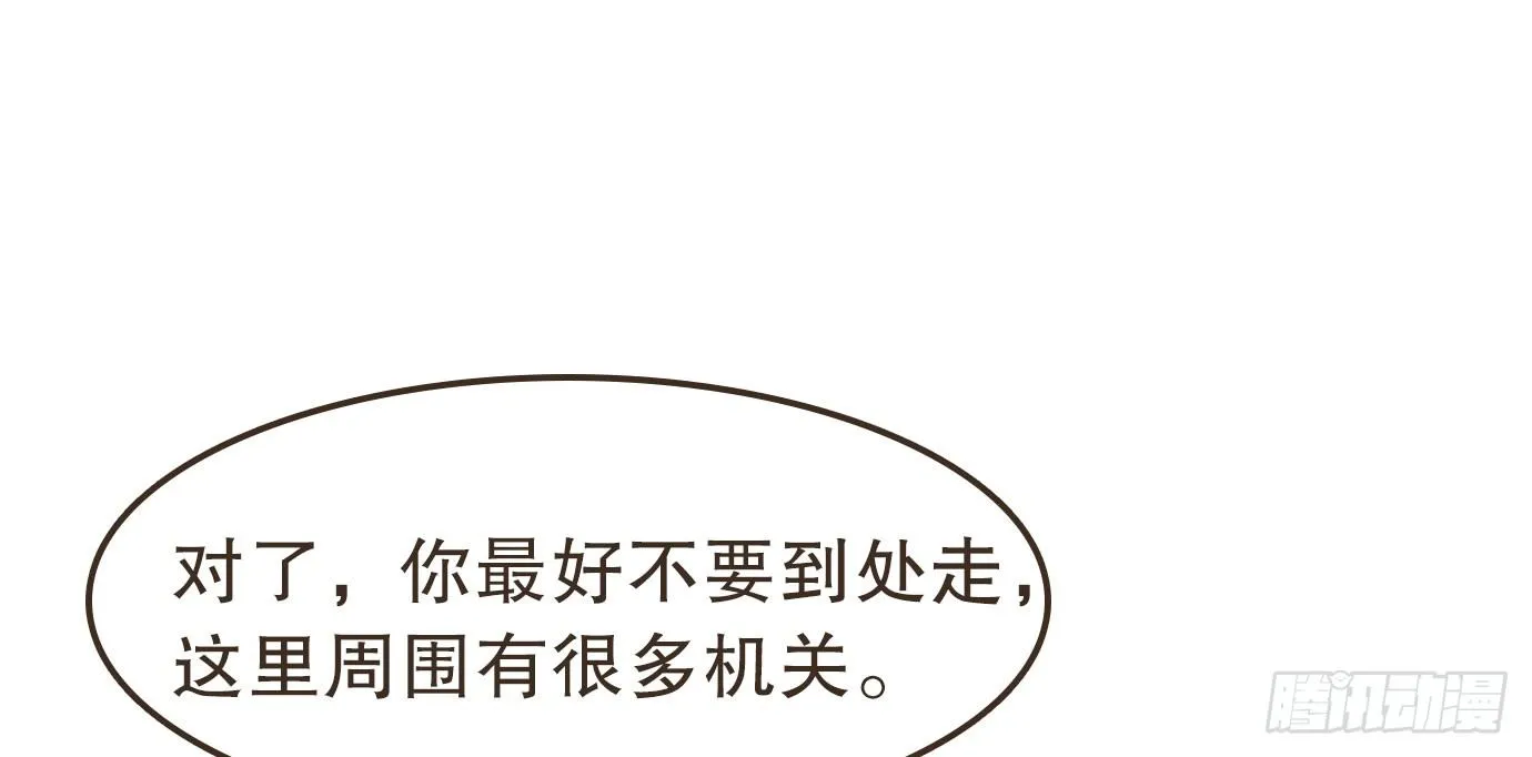 解毒 第82页