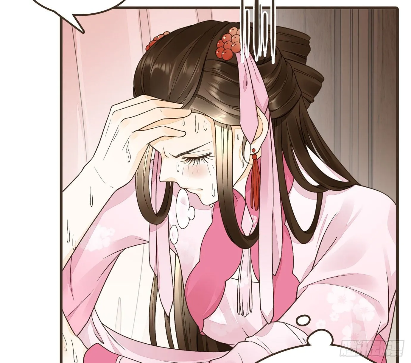 解毒 第85页