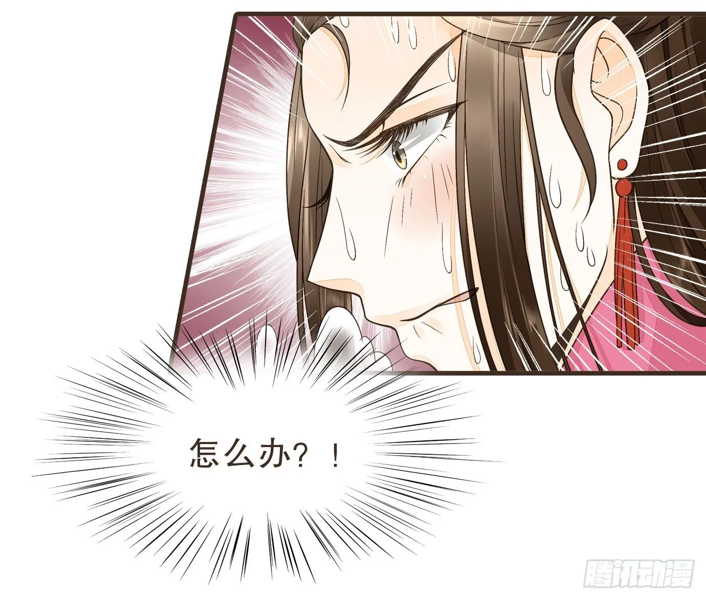 解毒 第89页
