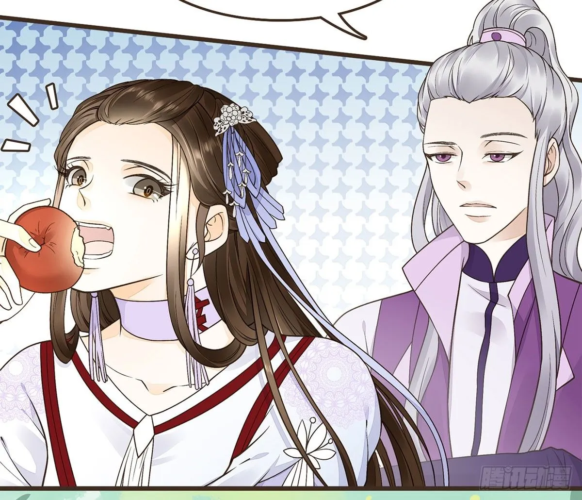 番外篇：衣服下的秘密 第8页