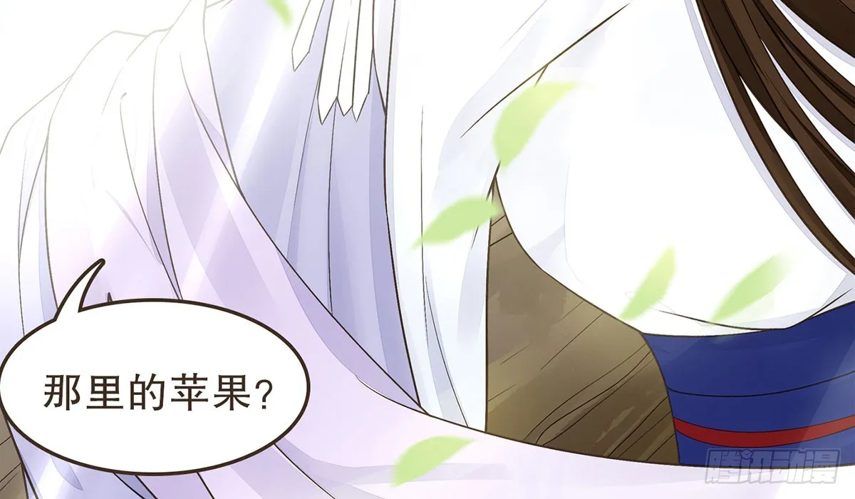番外篇：衣服下的秘密 第11页