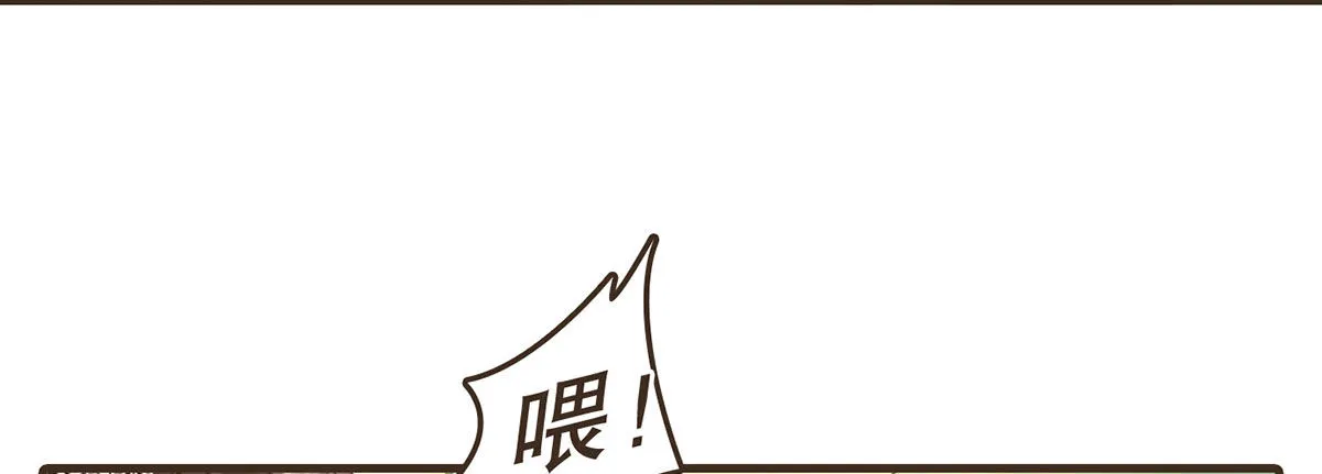 番外篇：衣服下的秘密 第14页
