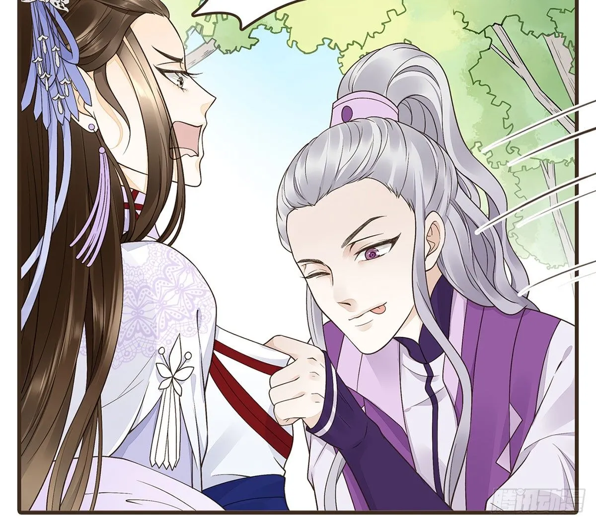 番外篇：衣服下的秘密 第15页