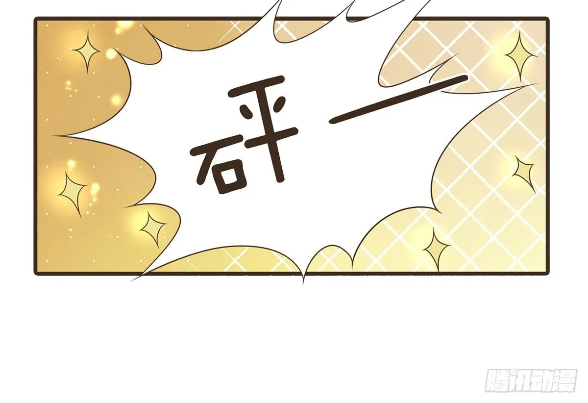 番外篇：衣服下的秘密 第17页