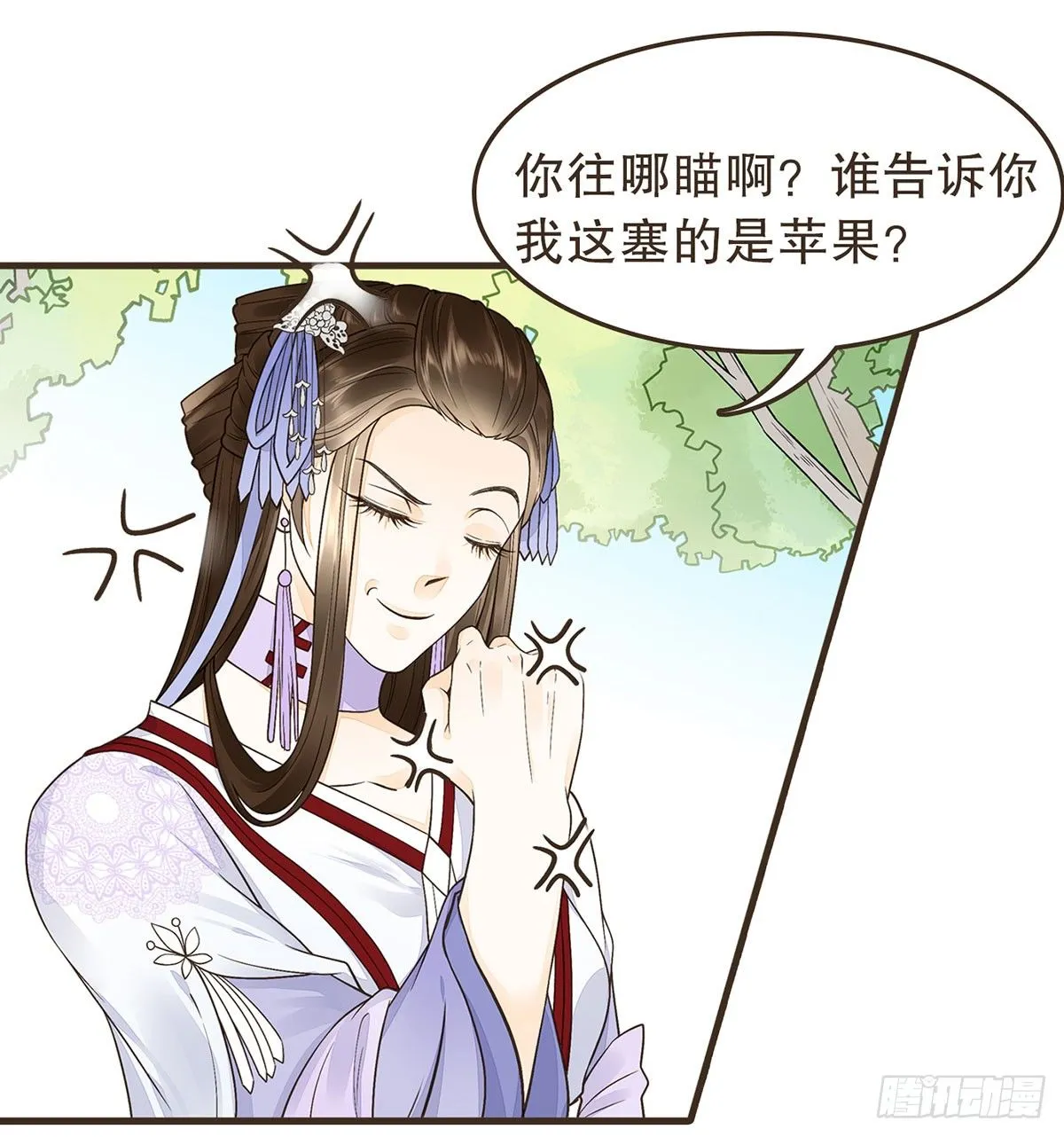 番外篇：衣服下的秘密 第18页