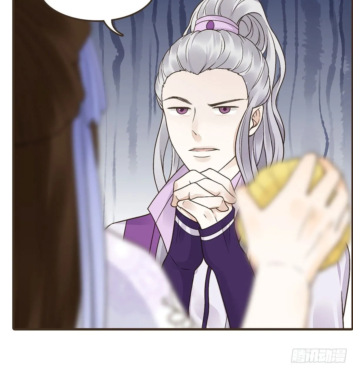 番外篇：衣服下的秘密 第27页