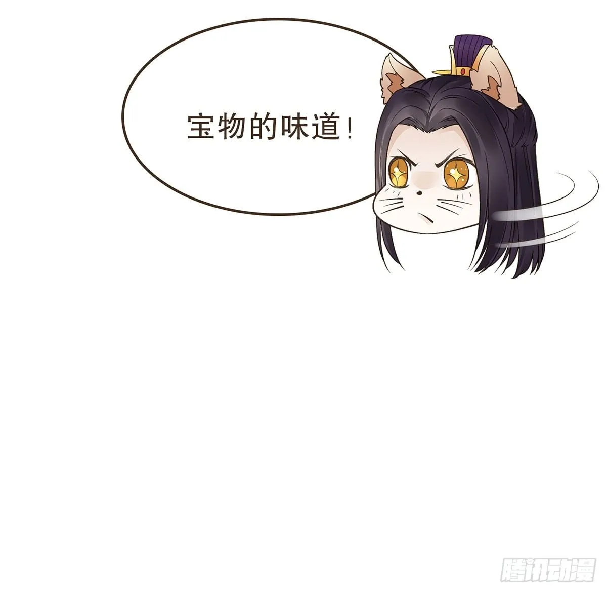 番外篇：衣服下的秘密 第32页