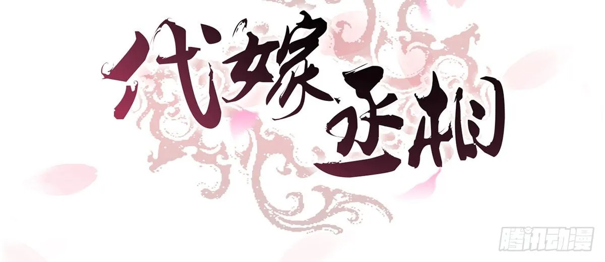 番外篇：NG小剧场 第2页