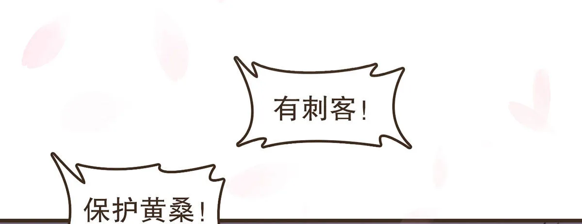 番外篇：NG小剧场 第4页