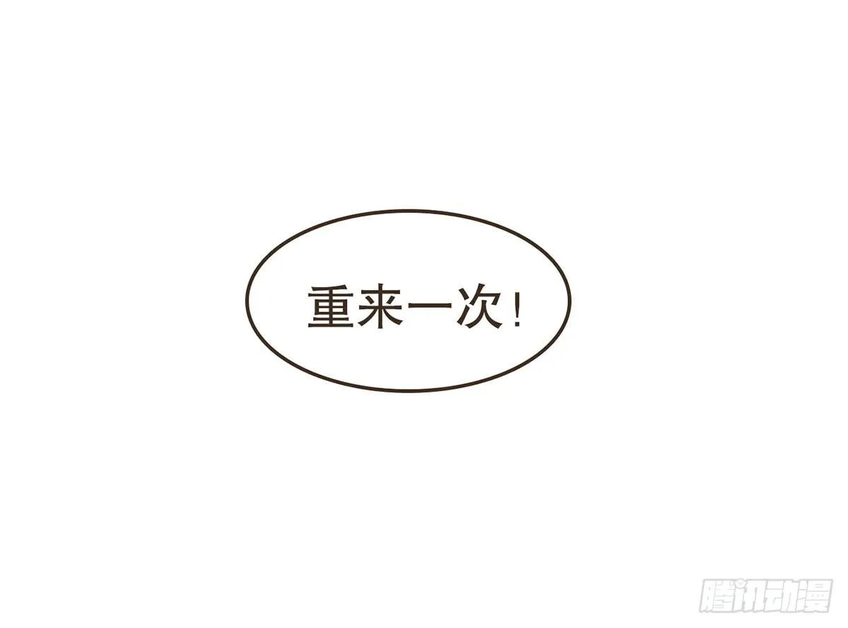 番外篇：NG小剧场 第13页