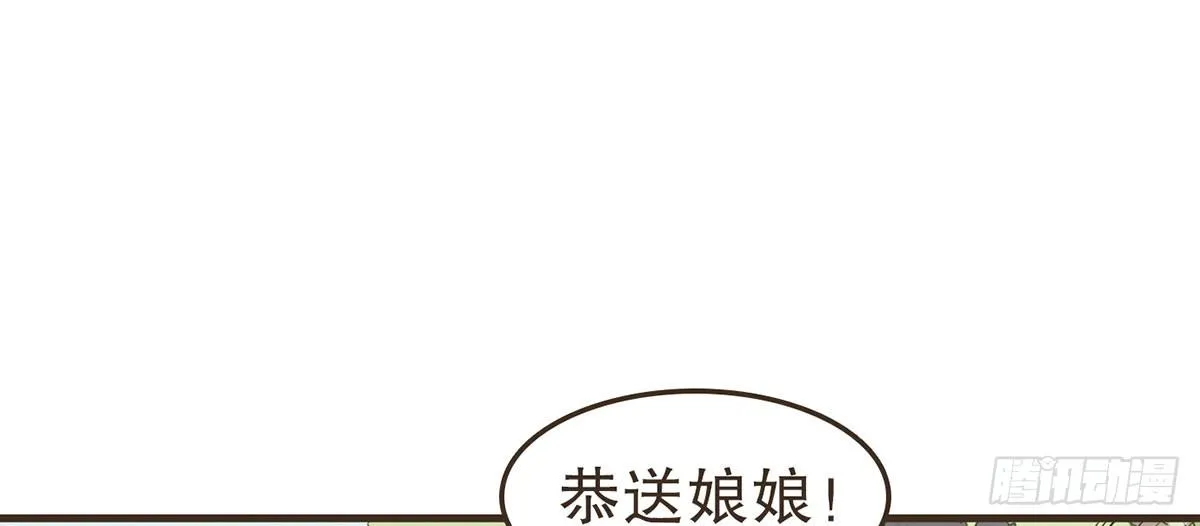 番外篇：NG小剧场 第24页