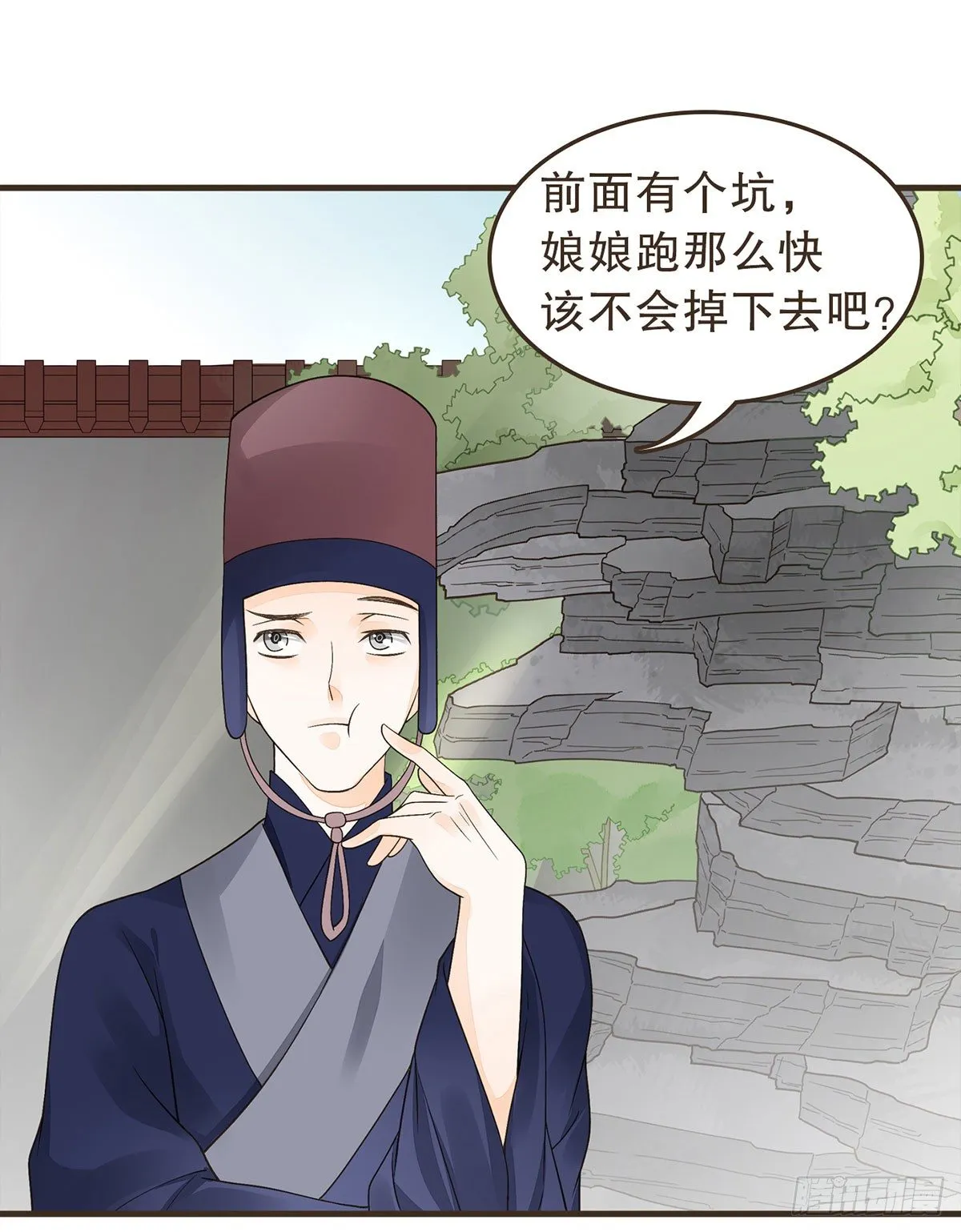 番外篇：NG小剧场 第28页